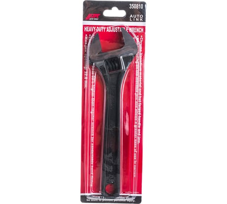 Ключ разводной JTC 250x33 мм, 350810 694160