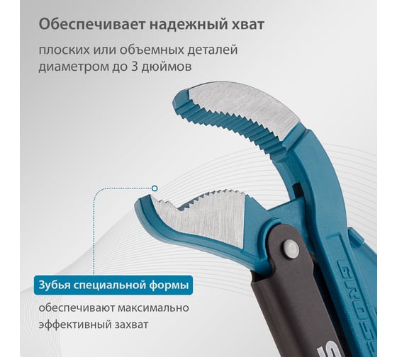 Трубный рычажный ключ GROSS №4, 3", цельнокованый, CrV, тип S 15616