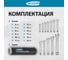 Набор комбинированных ключей GROSS 6-22 мм, CrV, холодный штамп, 12 шт. 15149 4
