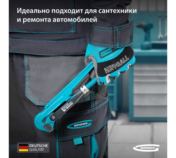 Трубный рычажный ключ GROSS №0, 3/4", цельнокованый, CrV, тип L 15600