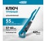 Трубный рычажный ключ GROSS №2, 1,5", цельнокованый, CrV, тип "B" 15622 2
