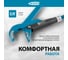 Трубный рычажный ключ GROSS №2, 1,5", цельнокованый, CrV, тип "B" 15622 4
