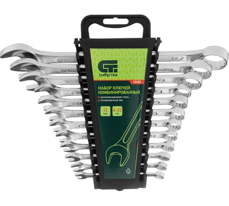 Набор комбинированных ключей СИБРТЕХ 6-22 мм, CrV, 12 шт. 15452