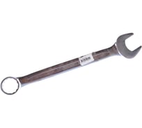 Комбинированный ключ 41мм Станкоимпорт КК.11.30.М41.