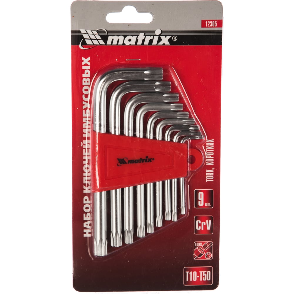 Набор коротких имбусовых ключей TORX, 9шт, T10-T50, CrV, сатин MATRIX ...