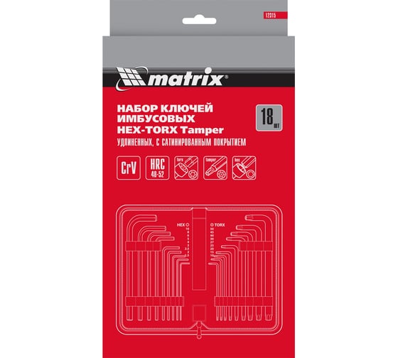 Набор удлиненных имбусовых ключей MATRIX HEX-TORX HEX 1.5–10 мм, T10-T50, CrV, сатинирование, 18 шт. 12315