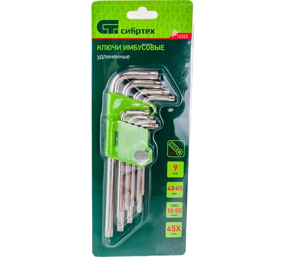 Набор удлиненных имбусовых ключей Tamper-Torx, 9 шт: TT T10-T50, 45Х, закаленные, никель СИБРТЕХ 12322