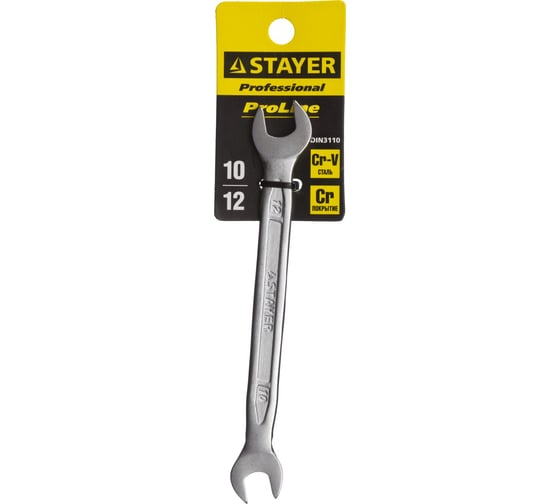 Гаечный рожковый ключ STAYER PROFI 10х12мм 27035-10-12