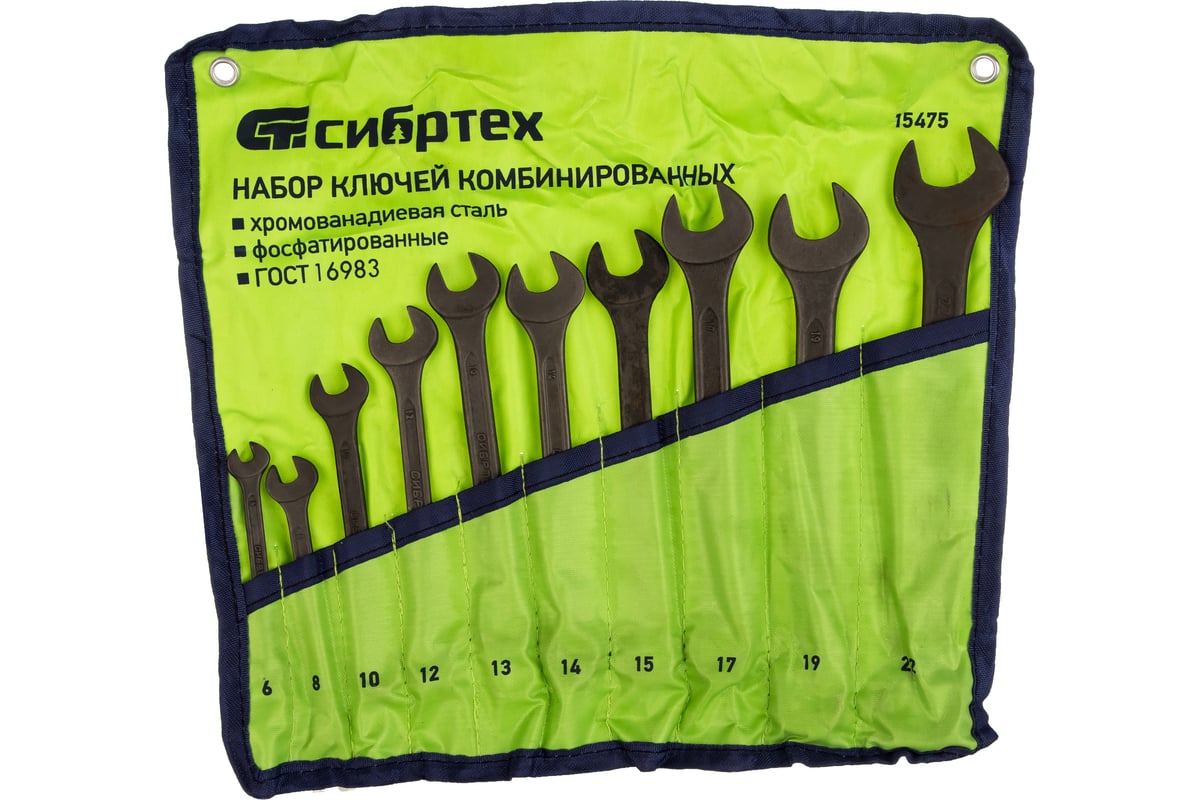 Набор комбинированных ключей СИБРТЕХ 6-22 мм, CrV, фосфатированные ...