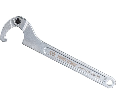 Радиусный шарнирный ключ для цилиндрического крепежа 35-50мм KING TONY 3641-50