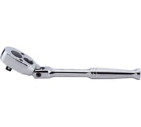 Трещотка KING TONY 1/4" 2789-06P