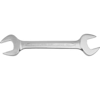 Рожковый ключ 41x46мм KING TONY 19004146