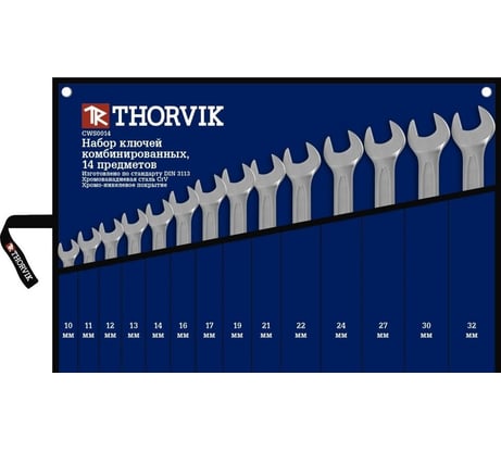 Набор комбинированных ключей THORVIK CWS0014 10-32 мм, 14 предметов 52047