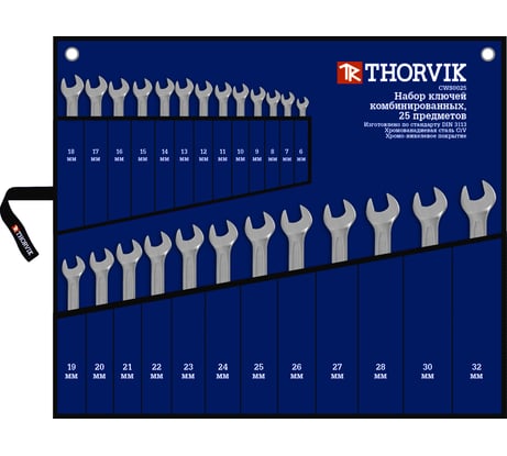 Набор комбинированных ключей THORVIK CWS0025 6-32 мм, 25 предметов 52049