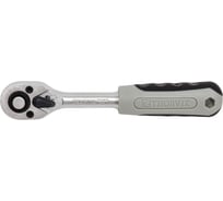 Рукоятка трещоточная 1/4д.DR, 48 зубцов, 150 мм THORVIK RH01445 52082