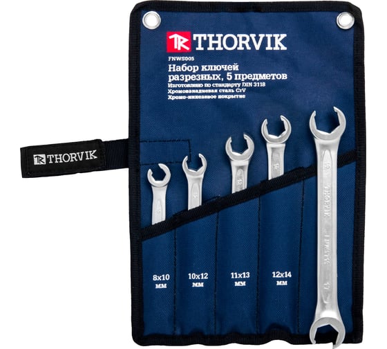 Набор разрезных ключей в сумке THORVIK FNWS005 5 предметов 8-19 мм 52055