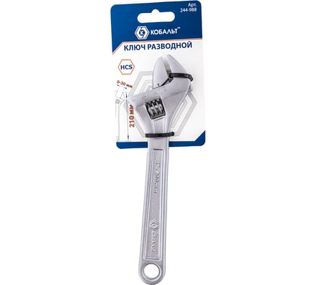Разводной ключ 210мм, ширина захвата 30мм КОБАЛЬТ 244-988