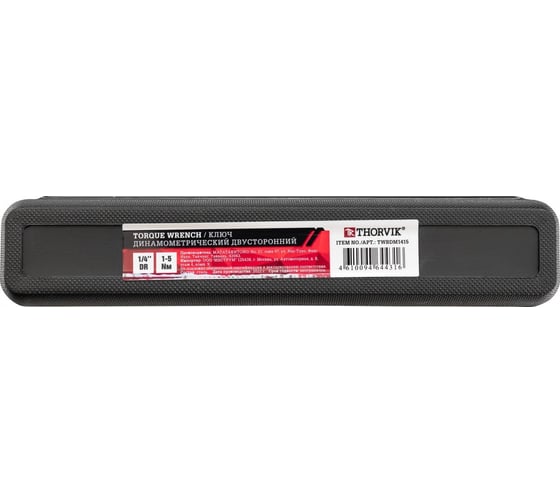 Двусторонний динамометрический ключ THORVIK TWBDM1415 1/4DR, 1-5 Нм 053576