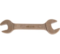 Ключ рожковый WEDO Al-Br, 17x19mm NS146-1719