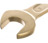 Рожковый ключ WEDO 46х50мм NS146-4650