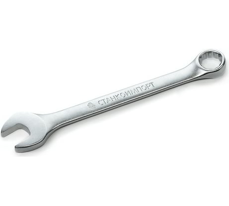 Комбинированный ключ 12мм Станкоимпорт CS-11.01.12