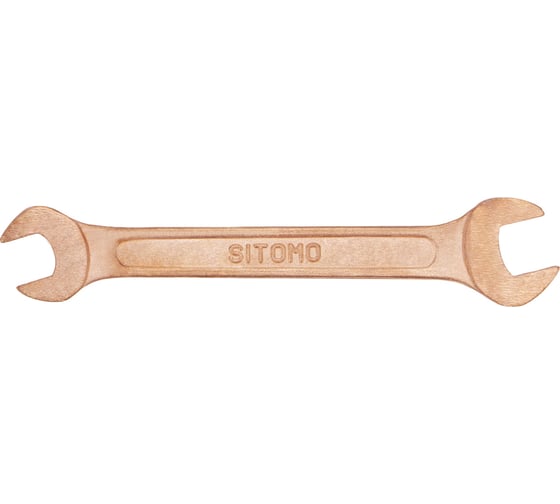 Двусторонний гаечный ключ Sitomo 21x23 мм, омедненный 291893 1