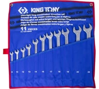 Набор комбинированных удлиненных ключей, 8-24 мм, 11 предметов KING TONY 12A1MRN