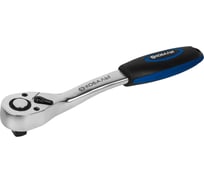 Трещоточная рукоятка КОБАЛЬТ 1/2", 250мм 244-100