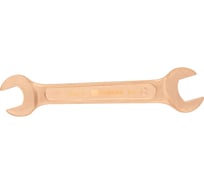 Рожковый ключ NORGAU тип N6-12x14 искробезопасный, 12х14 мм, длина 130 мм 069002053