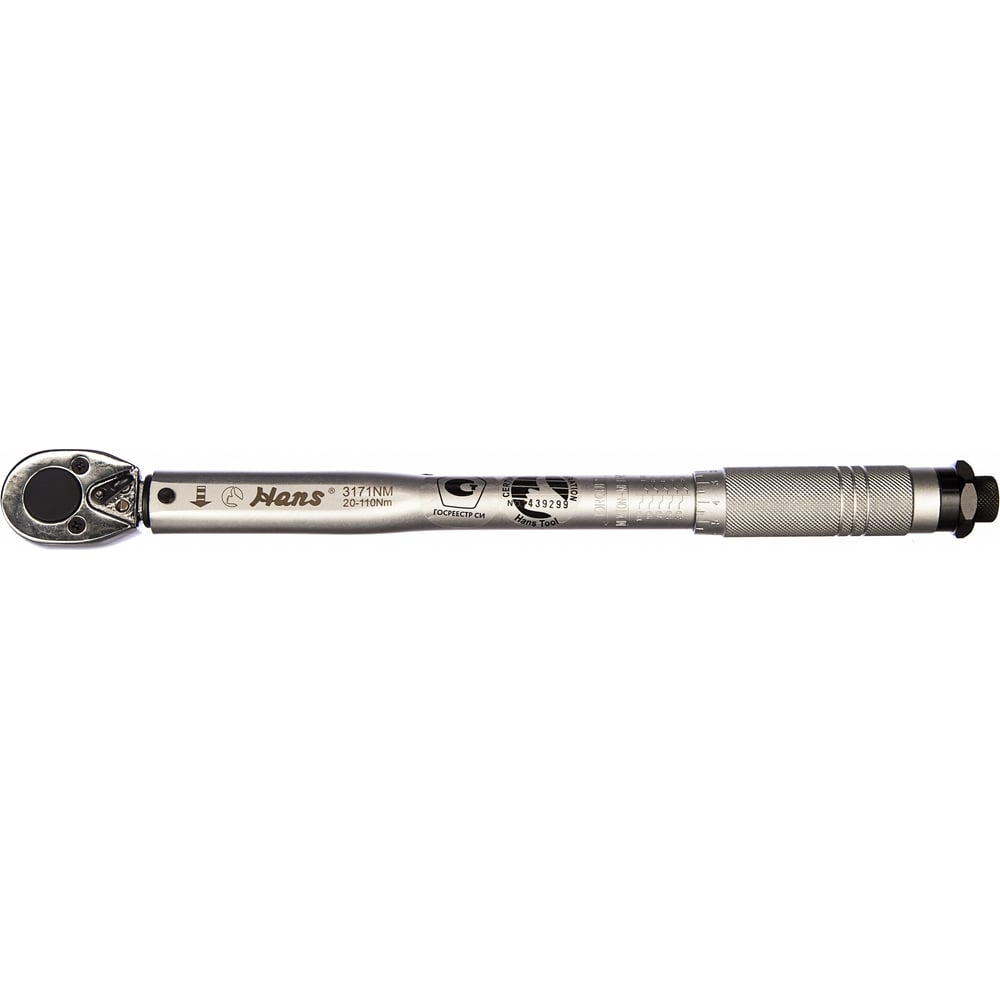 Динамометрический ключ Hans 19-110Nm 3/8" 3171NM - выгодная цена ...