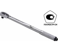 Динамометрический ключ Hans 70-350Nm 1/2" 4171NM