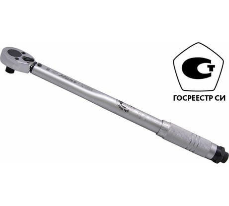 Динамометрический ключ Hans 70-350Nm 1/2" 4171NM