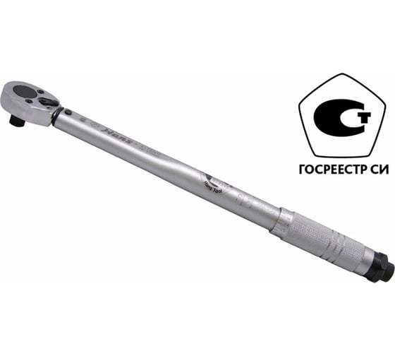 Динамометрический ключ Hans 70-350Nm 1/2" 4171NM