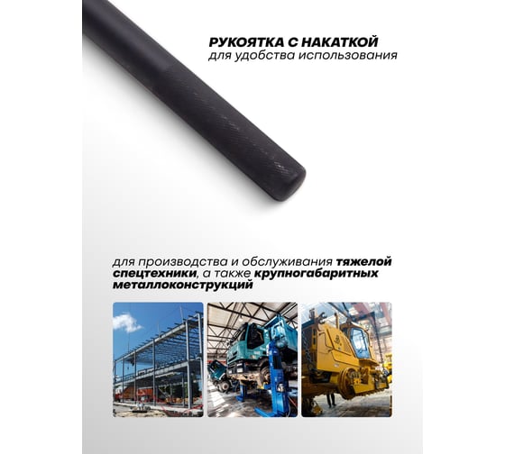 Трещотка Rockforce 1" реверсивная ударная (24зуб., L-660мм) RF-8028600MPB(51340)