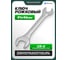 Ключ рожковый Rockforce 41x46мм RF-7544146(51079) 2