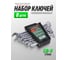 Набор ключей комбинированных Rockforce 15грд., 8 предметов RF-5086MP(51084) 2