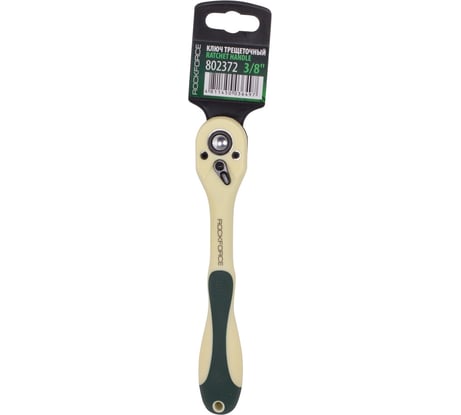 Реверсивная трещотка в облегченном корпусе Rockforce 3/8" (L-195мм, 72зуб.) RF-802372(51112)