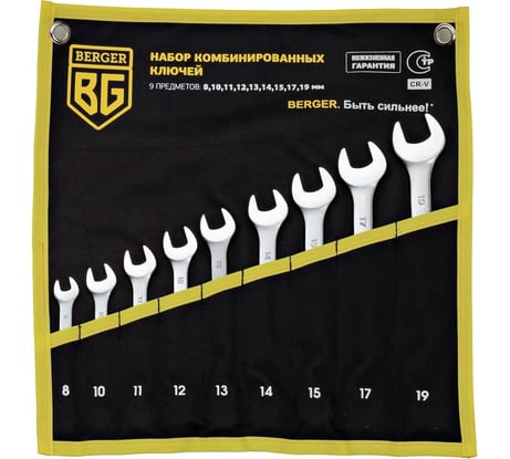 Набор комбинированных ключей 9шт Berger BG BG1144