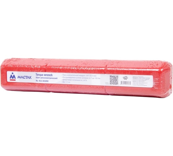 Динамометрический ключ МАСТАК 012-30105C, 3/8"