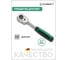 Трещотка вставок (бит) 1/4" 22 зубца Stahlwille 11131011 В0000000125007 2