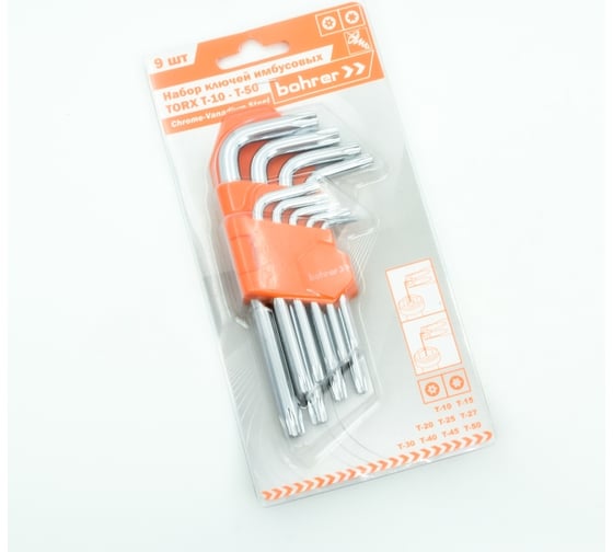 Набор шестигранных имбусовых ключей BOHRER TORX T10, T15, T20, T25, T27, T30, T40, T45, T50, 9 шт. 49102119