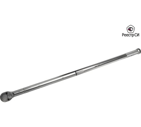 Динамометрический ключ CMT предельный 160-760 Нм, 3/4" CMTN-760