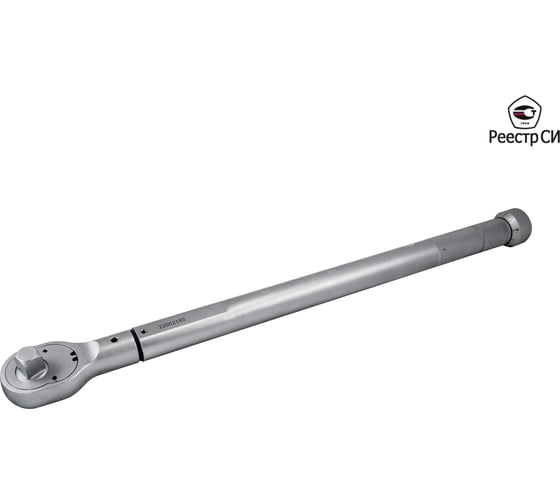 Динамометрический ключ CMT предельный 40-180 Нм, 1/2" CMTN-180