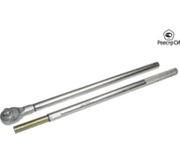 Динамометрический ключ CMT предельный 750-2000 Нм, 1" CMTN-2000