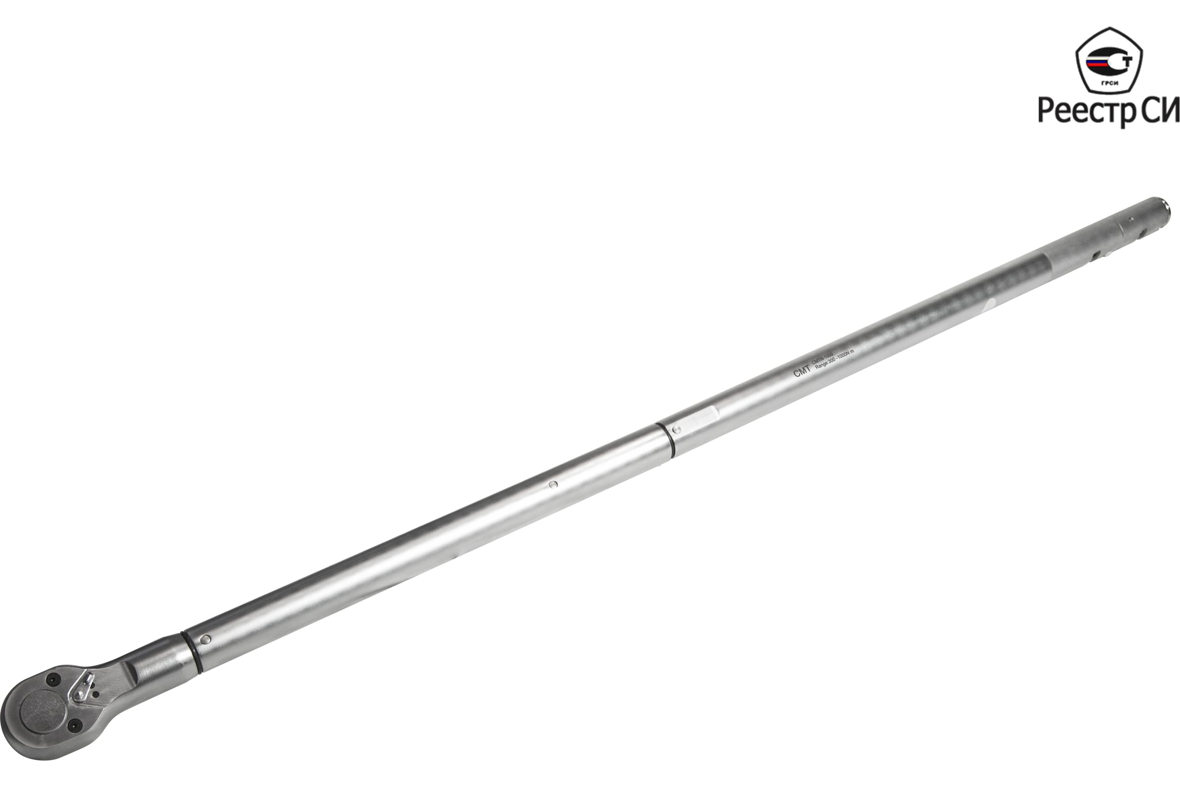 ДинамометрическийключCMTпредельный450-1500Нм,1"CMTN-1500