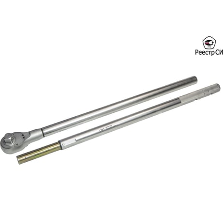 Динамометрический ключ CMT предельный 400-1200 Нм, 1" CMTN-1200