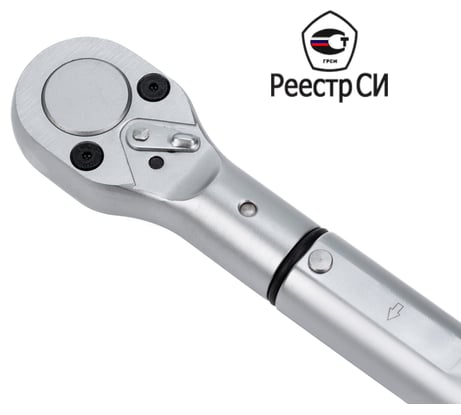 Динамометрический ключ предельного типа CMT 100-500 Нм, 3/4" CMTN-500