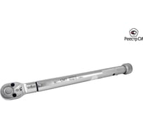 Динамометрический ключ предельного типа CMT 10-50 Нм 3/8" CMTN-50