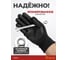 Ключ комбинированный 7мм BOVIDIX 0 690102 3