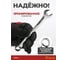 Ключ комбинированный 14мм BOVIDIX 0 690109 3